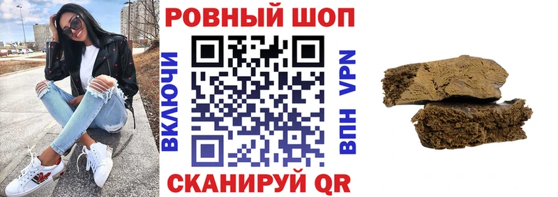 Как найти наркотики Заволжье Alpha PVP Бошки Шишки МЕФ ГАШ