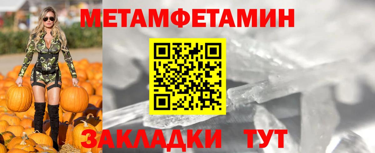 Амфетамин VHQ Заволжье