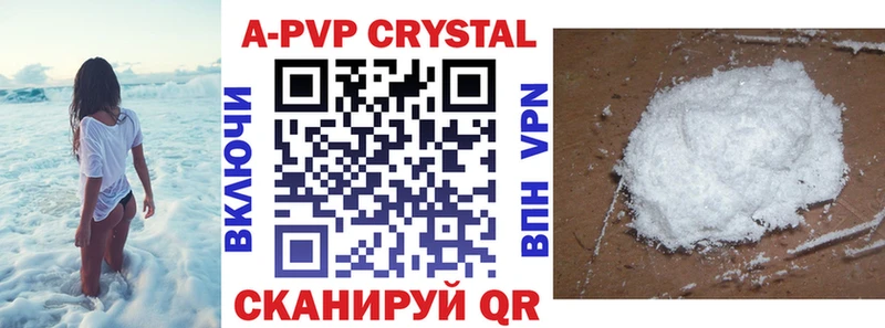 купить наркоту мега зеркало APVP крисы CK Заволжье
