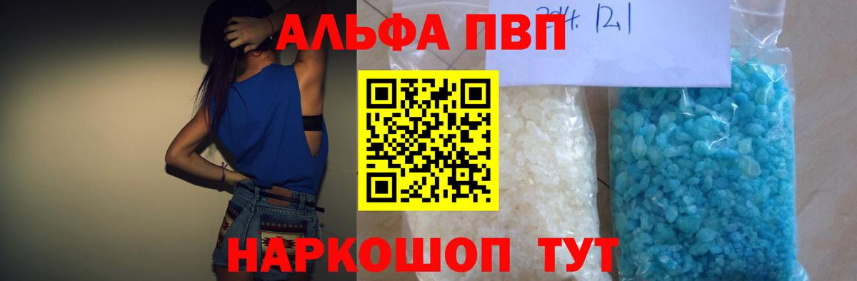 A-PVP СК КРИС  Вход с VPN  Заволжье  Альфа ПВП СК КРИС  Альфа ПВП крисы CK 