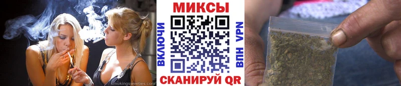 купить   Заволжье  Бутират бутандиол 