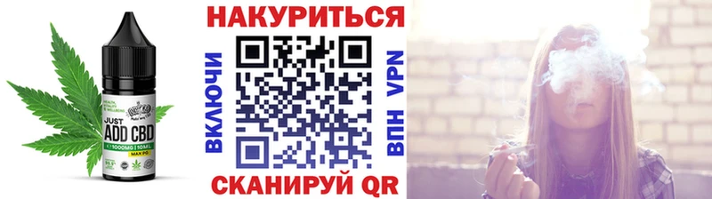 Еда ТГК марихуана Заволжье
