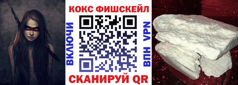 Кокаин Columbia  mega вход  Заволжье 