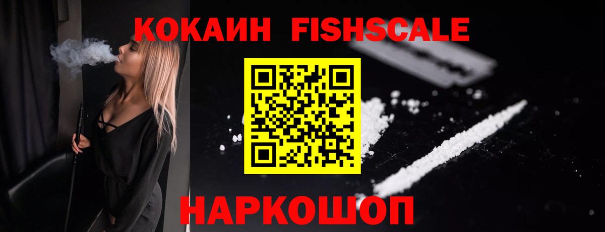 Кокаин 98% Заволжье