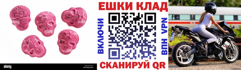 ЭКСТАЗИ 300 mg  даркнет сайт  Заволжье 