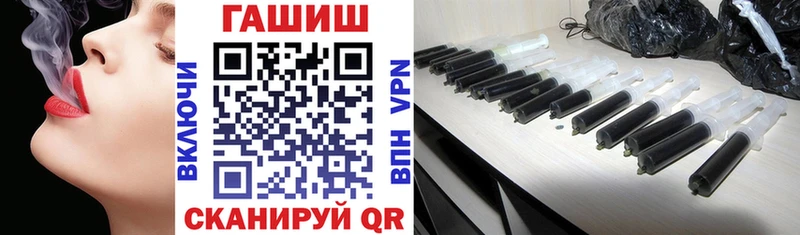 ГАШИШ VHQ  цены   блэк спрут зеркало  Заволжье 