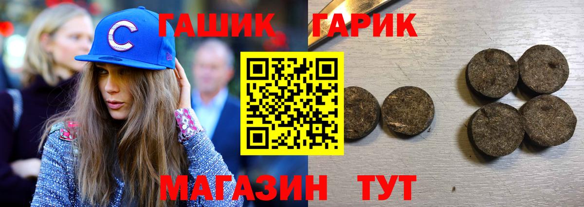 Гашиш ice o lator  Гашиш ice o lator  Вход с VPN  Заволжье 