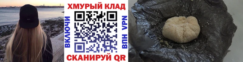 ГЕРОИН Афган  MEGA сайт  Заволжье 