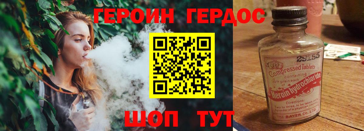 КОКАИН Заволжье