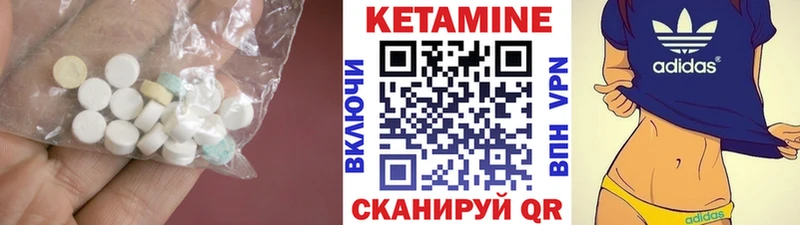 хочу наркоту  Заволжье  КЕТАМИН VHQ 