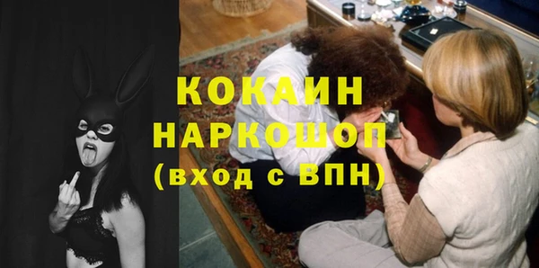 кокс Абдулино
