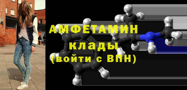 скорость Абинск