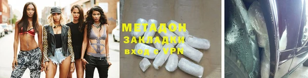 кокс Абдулино
