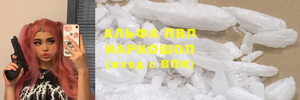 скорость Абинск