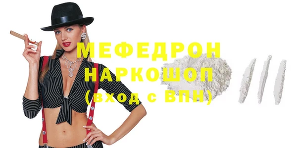 кокс Абдулино