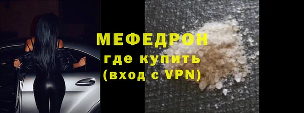 кокс Абдулино
