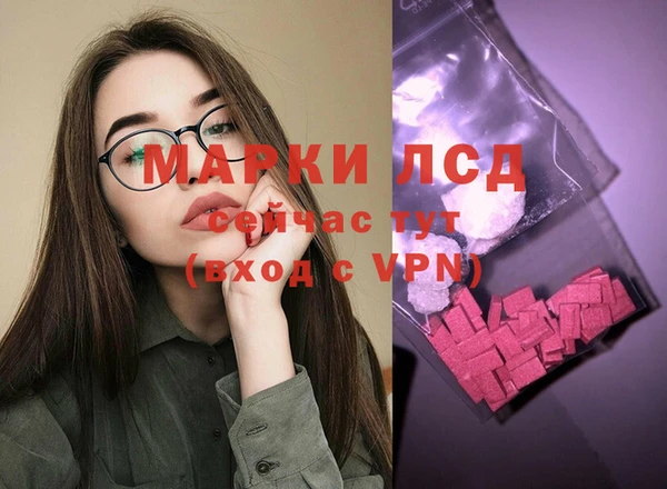 скорость Абинск