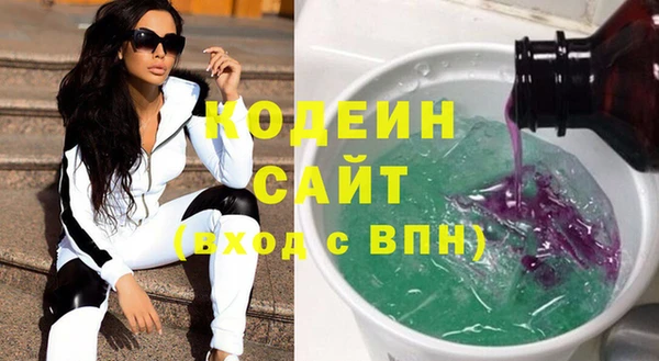 скорость Абинск