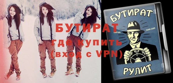 кокс Абдулино