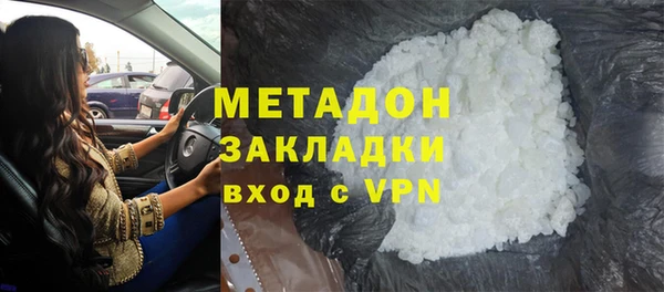 первитин Бикин