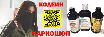 гидра Краснознаменск