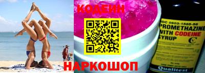гидра Краснознаменск