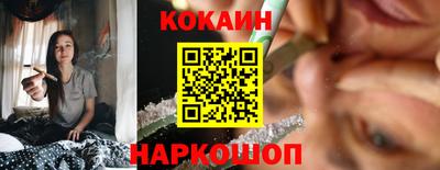 молекула духа Краснокаменск