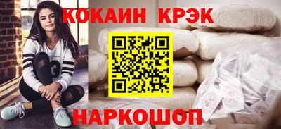 круглые Краснодар