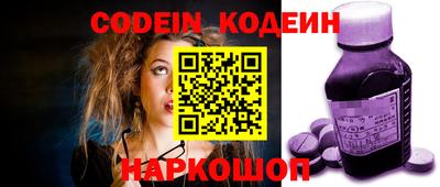 молекула духа Краснокаменск
