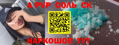 молекула духа Краснокаменск