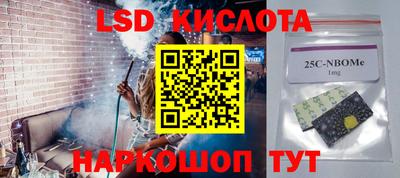 гидра Краснознаменск