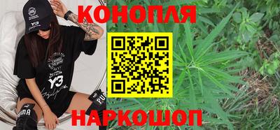 молекула духа Краснокаменск