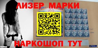 молекула духа Краснокаменск