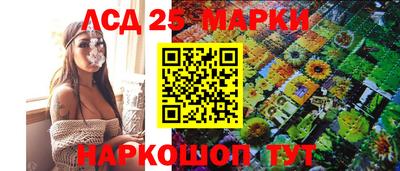 молекула духа Краснокаменск
