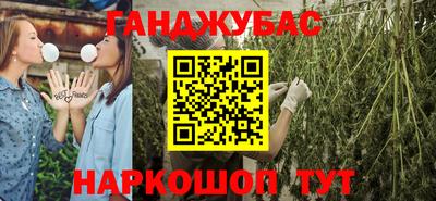 молекула духа Краснокаменск