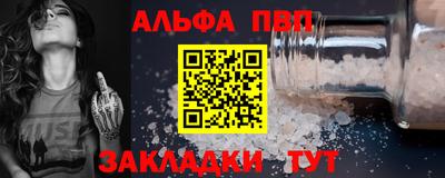 молекула духа Краснокаменск