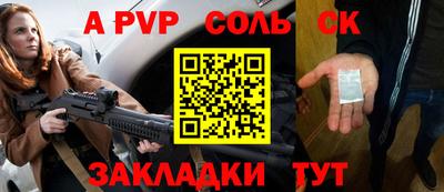 гидра Краснознаменск
