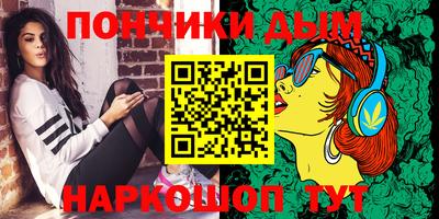 круглые Краснодар