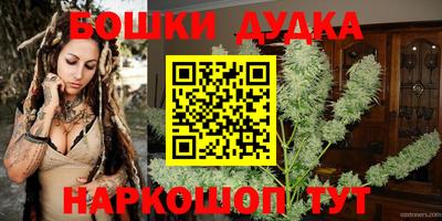 молекула духа Краснокаменск