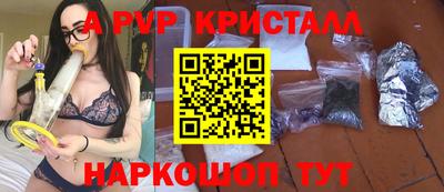 гидра Краснознаменск