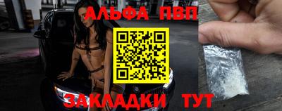 гидра Краснознаменск