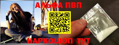 молекула духа Краснокаменск