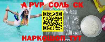гидра Краснознаменск