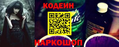молекула духа Краснокаменск