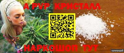 гидра Краснознаменск