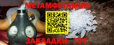 молекула духа Краснокаменск