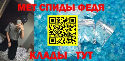 молекула духа Краснокаменск