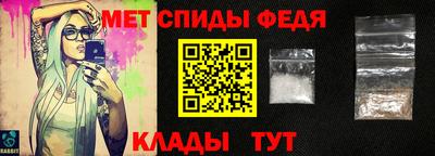 гидра Краснознаменск