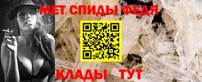 гидра Краснознаменск